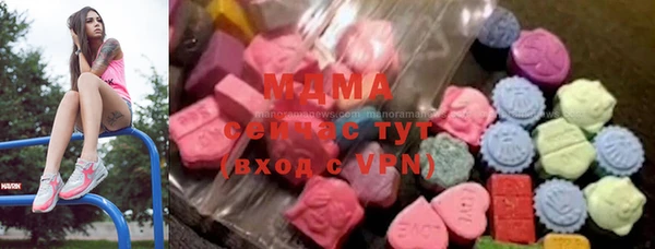 шишки Абинск